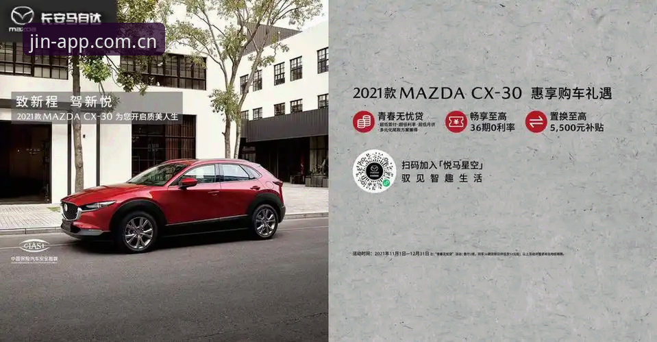 金年汇省心畅享使用教程：从下载到登录的完整操作指南