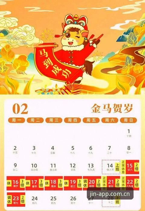 2026金年汇新版登录：流畅体验深度分析与实用技巧全面解析