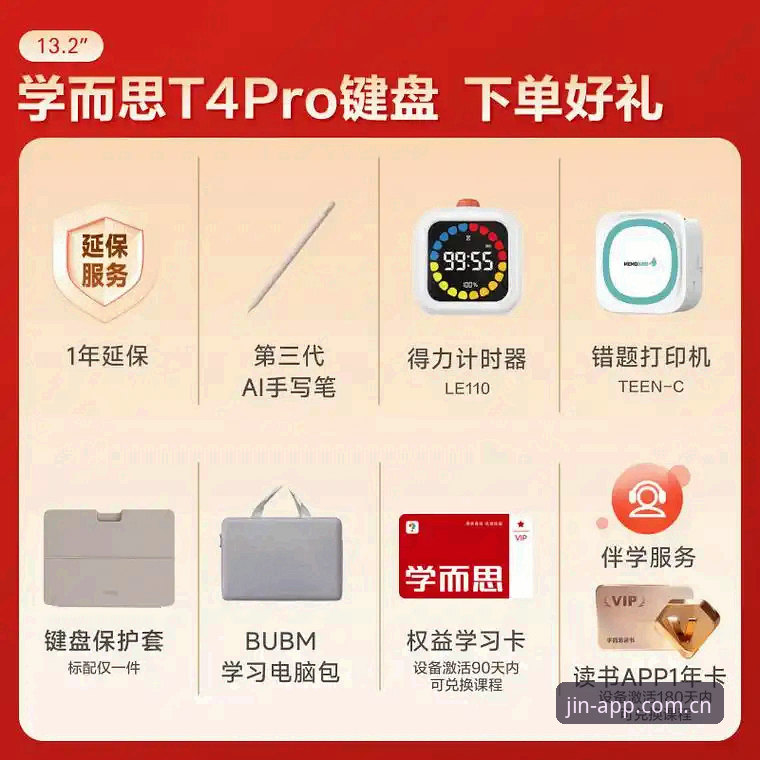 金年汇登录入口最新版如何下载？2026新版使用指南让你一步到位