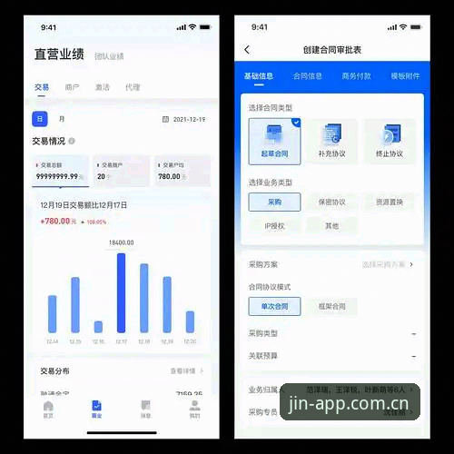 金年汇APP安卓版 vs 网页版：哪个更适合2026年移动端用户？