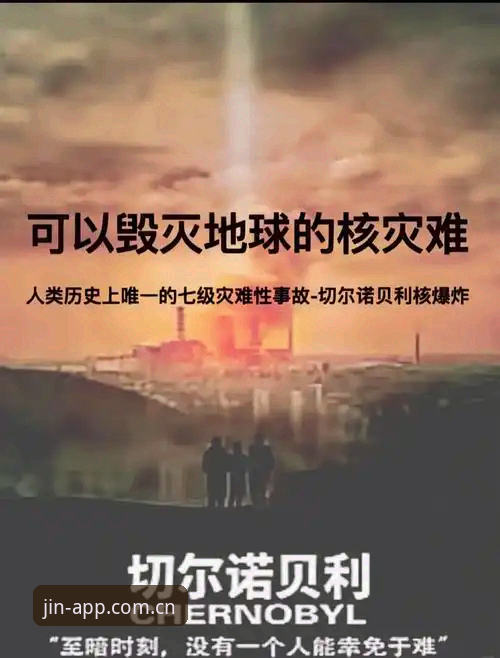揭秘世界杯冷场背后：签证战火与金年汇平台上的球迷困境