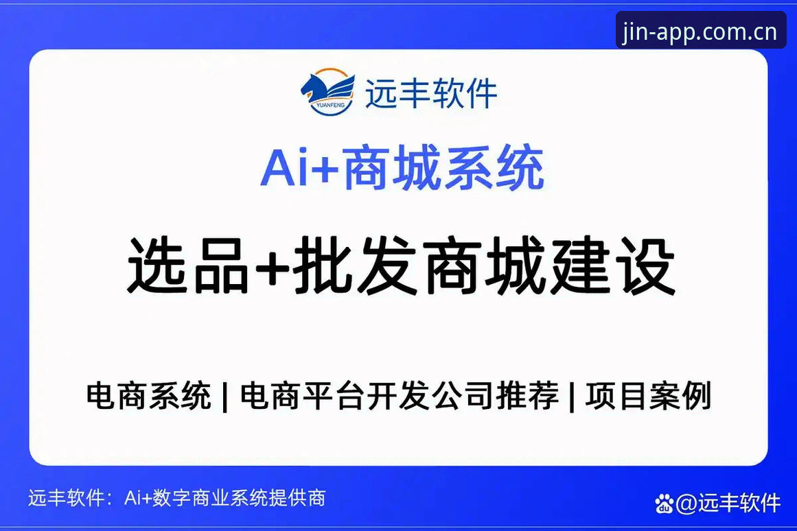 金年汇平台2026新版深度评测：从登录体验到核心功能全面分析